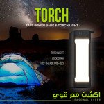 Goui Powerful - Torch 20.000 mAh portable battery and lighting
